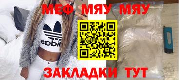 mdma Усть-Джегута