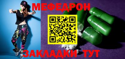 mdma Усть-Джегута