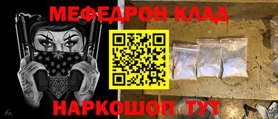 mdma Усть-Джегута