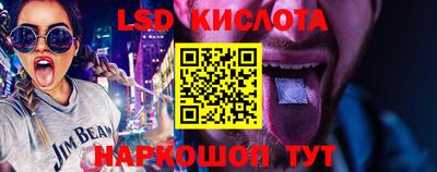 экстази Уссурийск