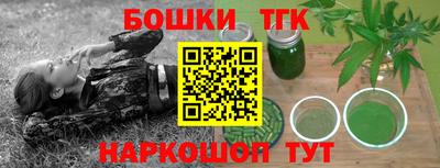 прущий лед Тула