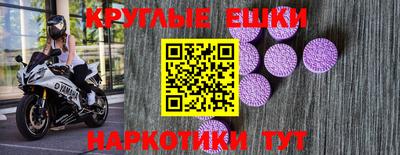 прущий лед Тула