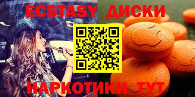 ECSTASY Тулун