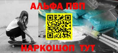 а пвп мука Усть-Илимск