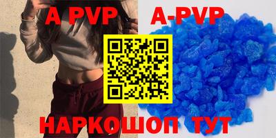 а пвп мука Усть-Илимск