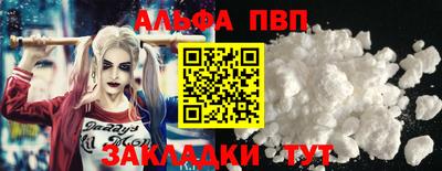 марки nbome Туймазы