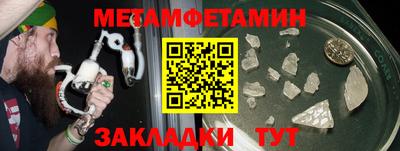 mdma Усть-Джегута