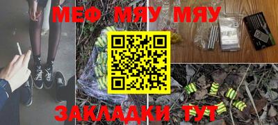 марки nbome Туймазы