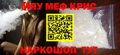 прущий лед Тула