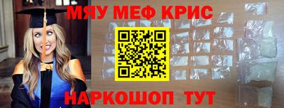 mdma Усть-Джегута