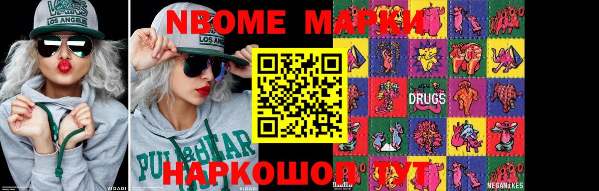 ЛСД экстази кислота  Вход с VPN  ЛСД экстази  Анапа  ЛСД экстази ecstasy 