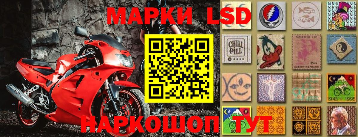 Марки 25I-NBOMe 1,8мг  Марки 25I-NBOMe 1,8мг  Анапа  Вход с VPN 