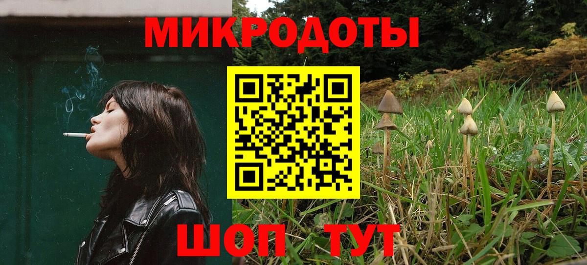 Галлюциногенные грибы ЛСД  Вход с VPN  Анапа 