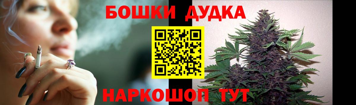 Бошки Шишки ГИДРОПОН  Вход с VPN  Марихуана индика  Бошки марихуана гибрид  Анапа 